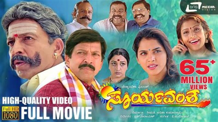 Exploring the World of Vegamovies Kannada: A Gateway to Kannada Cinema
